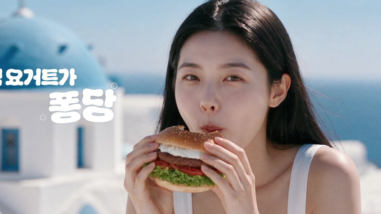 산토리니 배경의 그릭요거트 버거 광고 장면